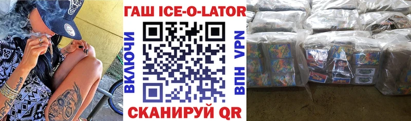 Купить Галлюциногенные грибы  APVP  АМФ  COCAIN  Героин  ГАШИШ  Меф мяу мяу  Ступино