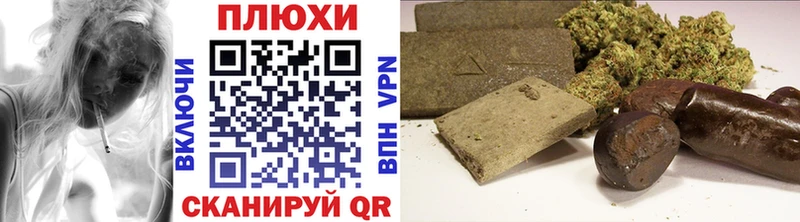 Купить где  Ступино  ГАШ Cannabis 