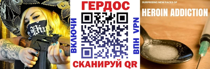 Героин Афган  Купить  Ступино 