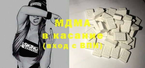 прущие грибы Сафоново