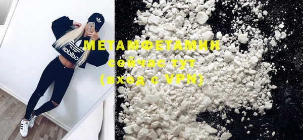 кристаллы Саяногорск