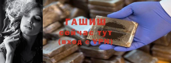 прущие грибы Сафоново