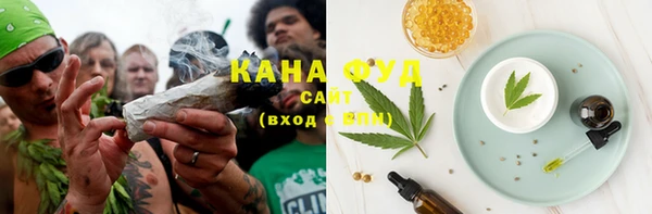 кристаллы Саяногорск