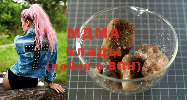 скорость mdpv Сатка