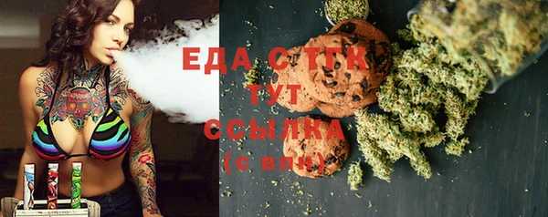 прущие грибы Сафоново