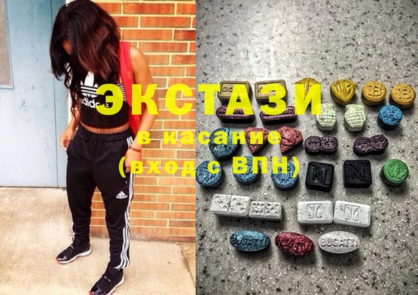 кристаллы Саяногорск