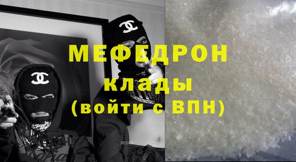 скорость mdpv Сатка