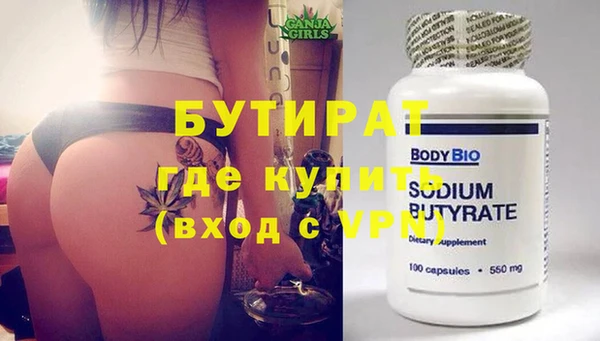 скорость mdpv Сатка