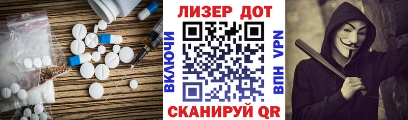 Купить  Ступино  Лсд 25 экстази ecstasy 