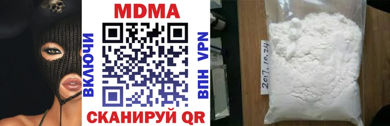 МДМА молли  Купить где  Ступино 