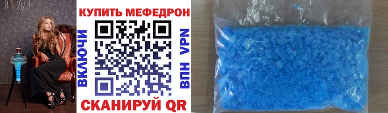 МЯУ-МЯУ мука  Купить  Ступино 