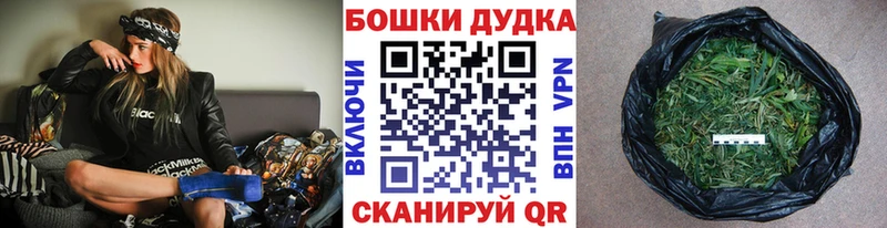 Марихуана индика Купить Ступино